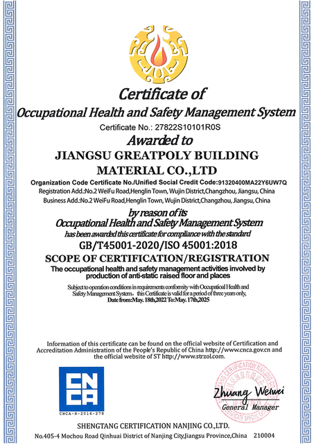 Anti-statiese vloer-iso-sertifisering-3
