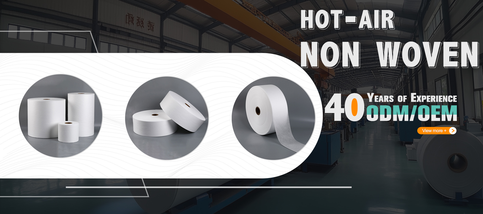 hot-air non-woven fabric