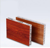 Gratis prov 10mm HPL Aluminium Honeycomb Core Sandwich Panel Price