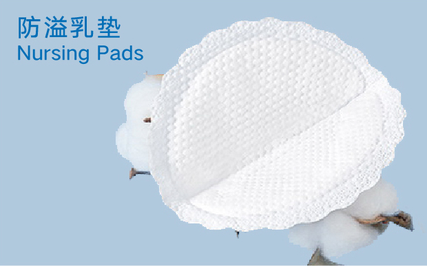Nursing Pads